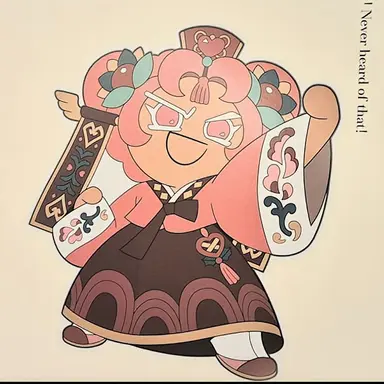 Profile image of 홀리베리