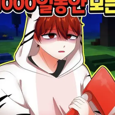 Profile image of 백나른