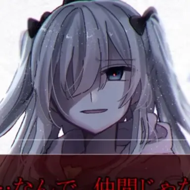 Profile image of シロ