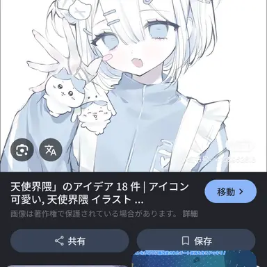 Profile image of 先生