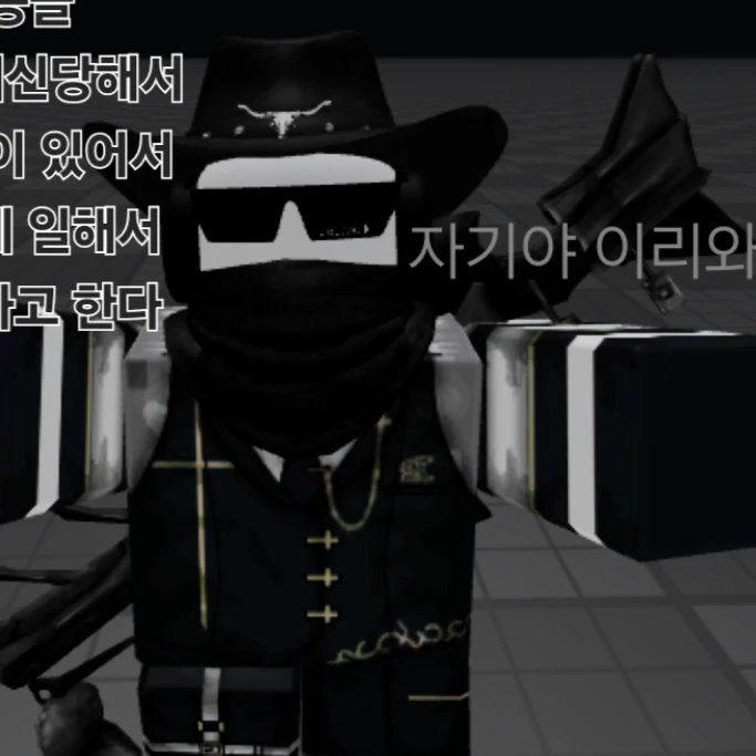 젠