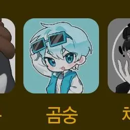 Profile image of 곰숭