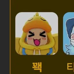 Profile image of 꽥