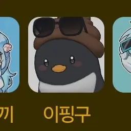 Profile image of 핑구