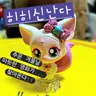 캐릭터 프로필 이미지
