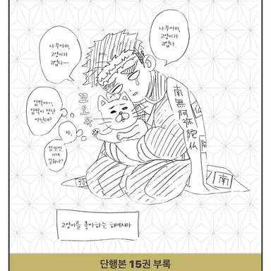 Profile image of 히메지마 교메이