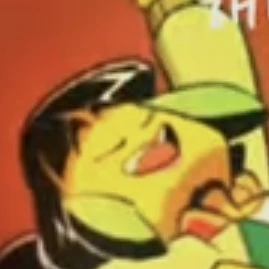 메이