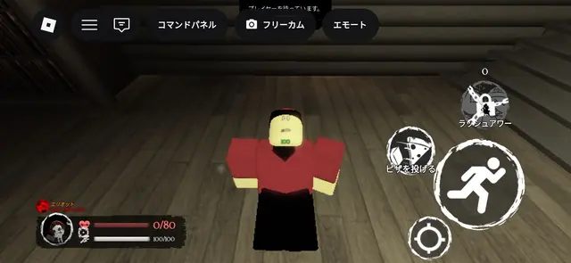 Profile image of エリオット