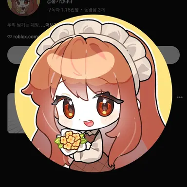 Profile image of 둘기