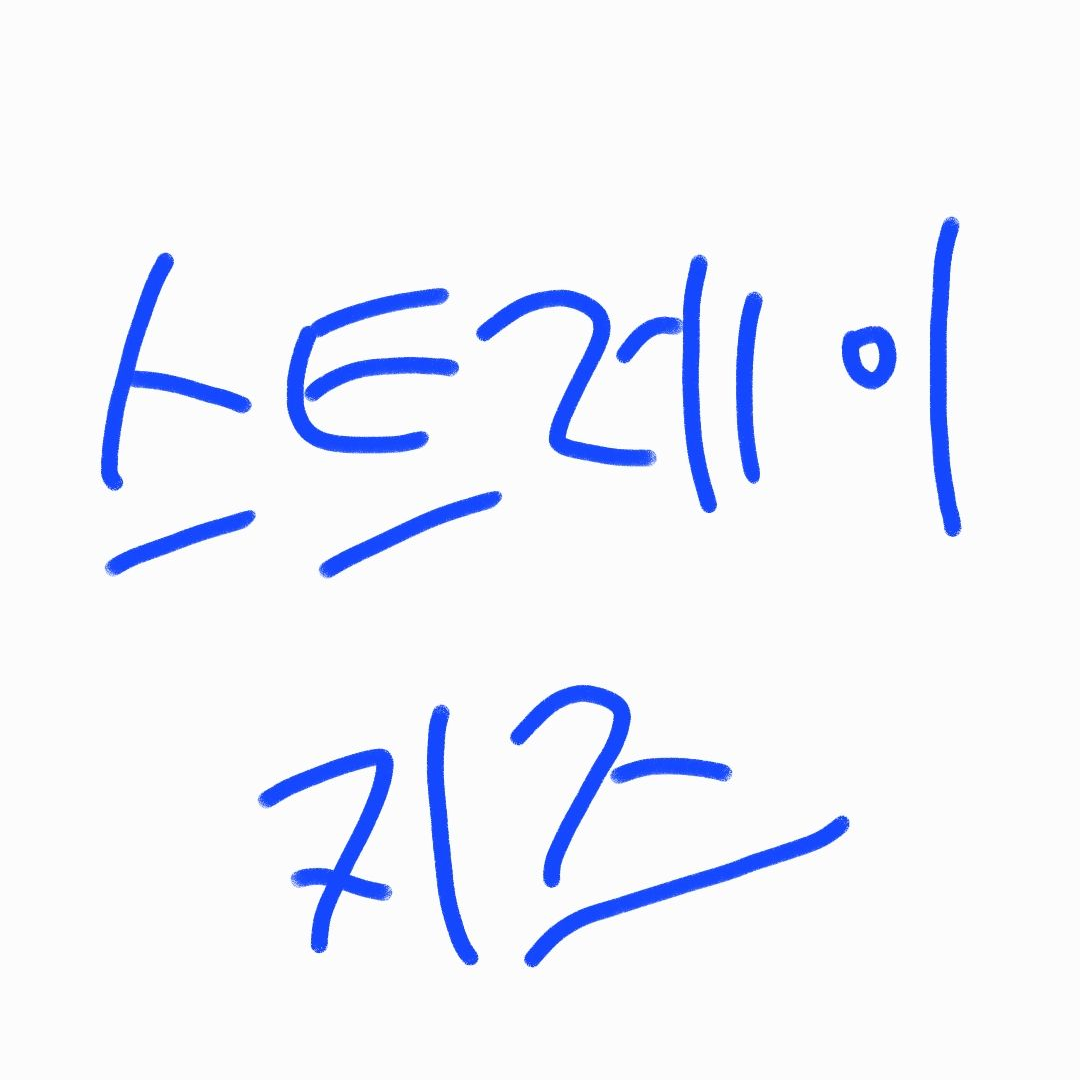 신선놀음 대표 이미지