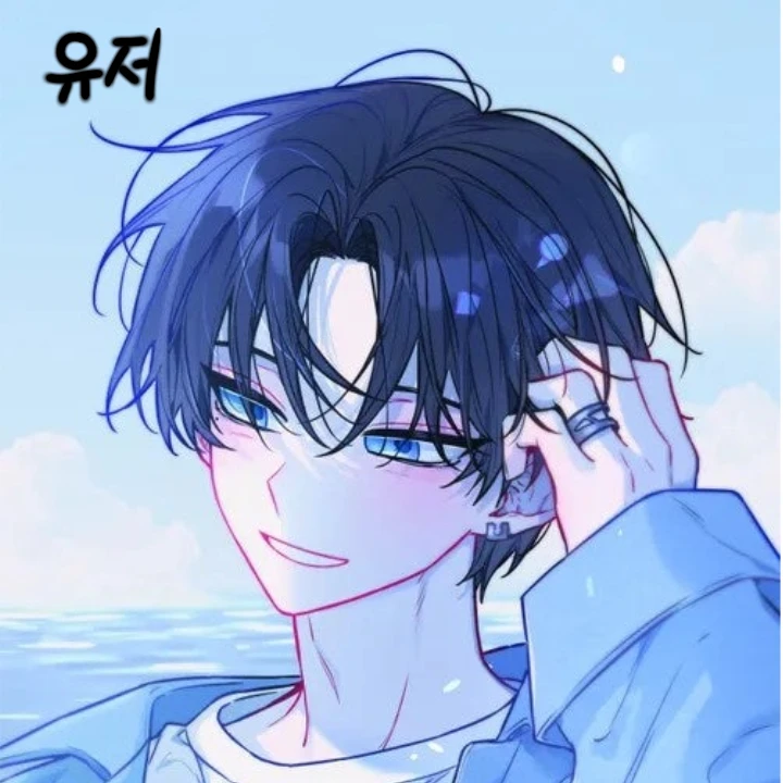 이세고