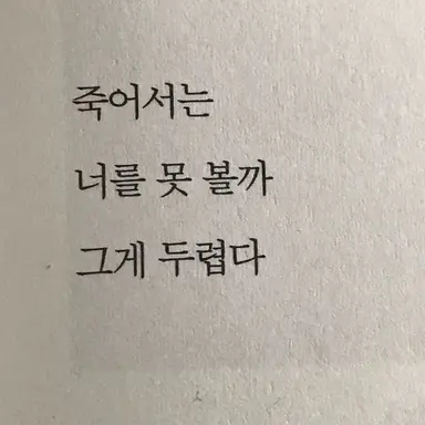 Profile image of 이진