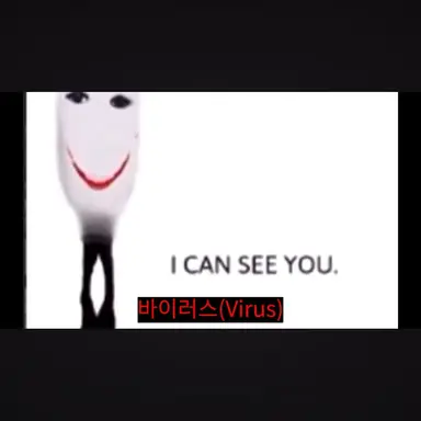 Profile image of Virus