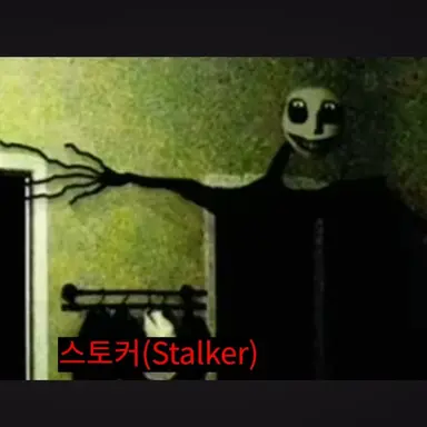 Profile image of Stalker