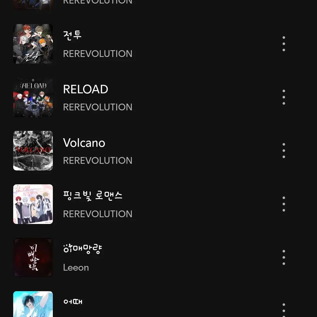 zeo_rerevolution_lover의 시민이,하엘이만보기