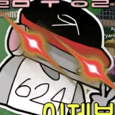 Profile image of 유기사
