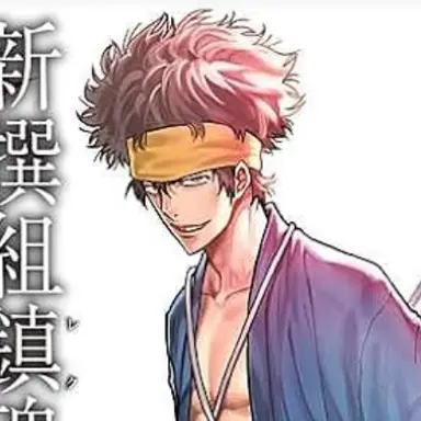 Profile image of 藤堂平助