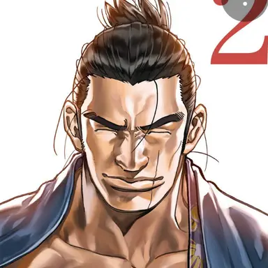 Profile image of 近藤勇