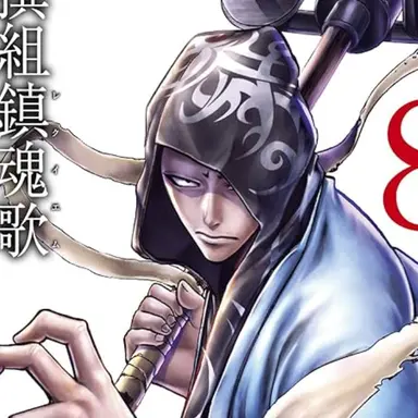 Profile image of 原田左之助