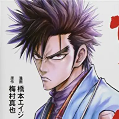Profile image of 永倉新八