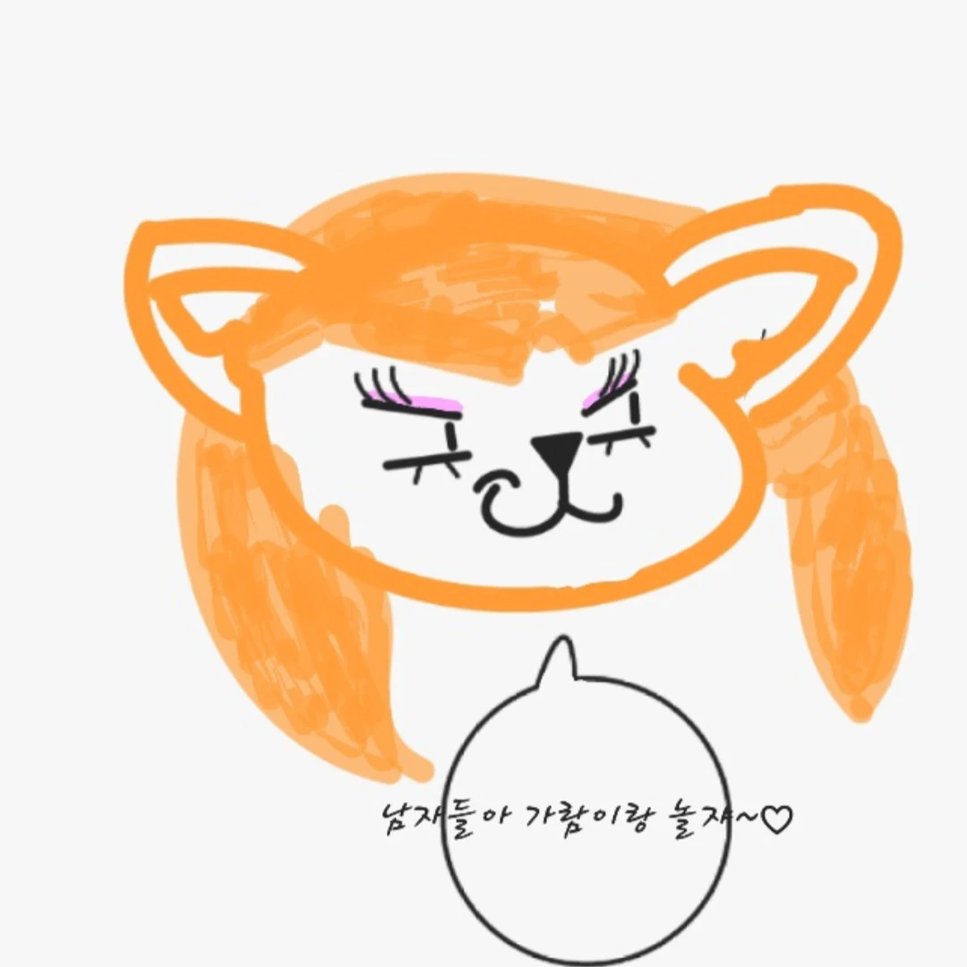 남가람