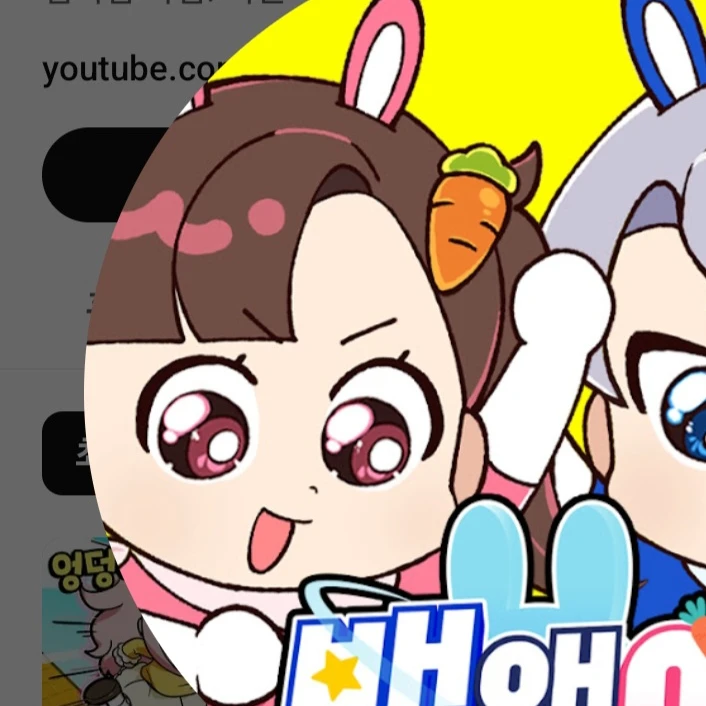 아름