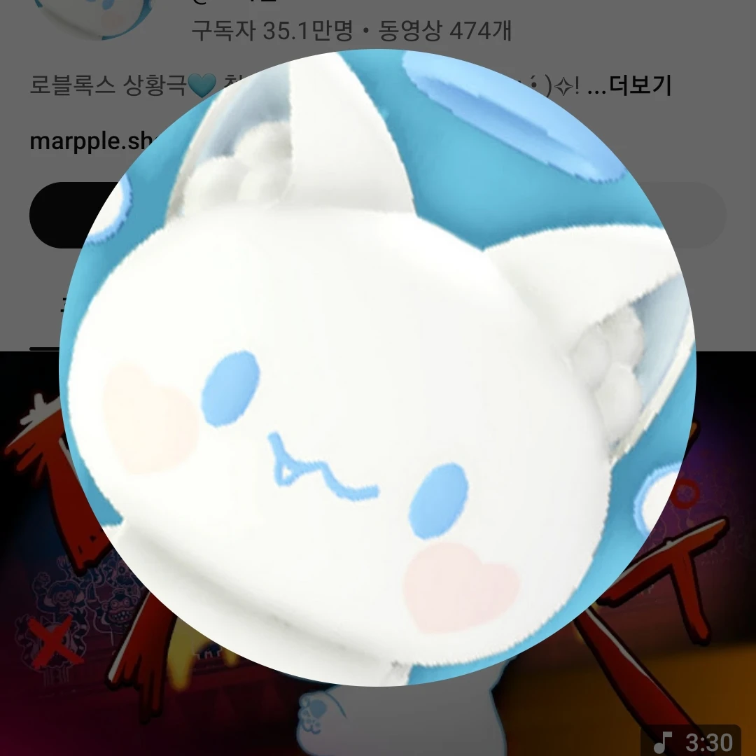 모찌엘