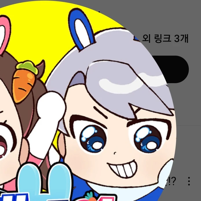 백현