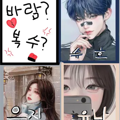 Profile image of 여우랑 내 남친