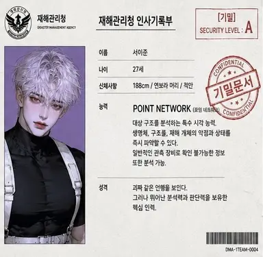 Profile image of 서이준