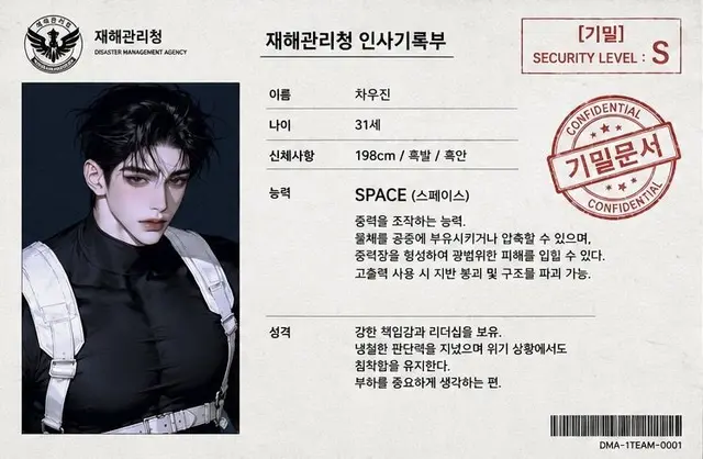 Profile image of 차우진