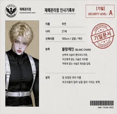 Profile image of 하 연
