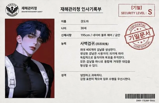 Profile image of 권도하