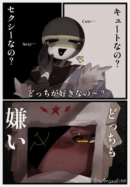 Profile image of ソ連