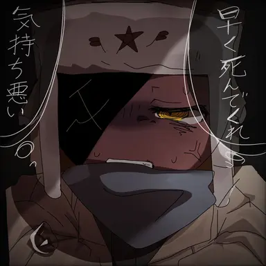 Profile image of ソ連