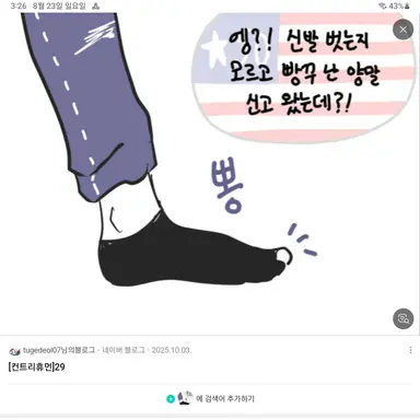 Profile image of 미국