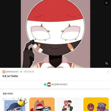 Profile image of 이집트