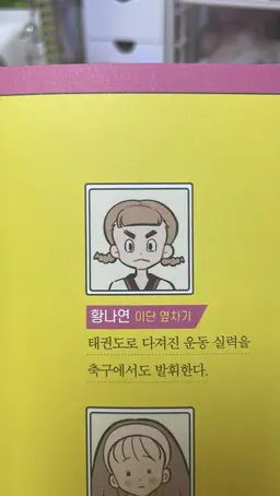 Profile image of 그외 대풍초아이들