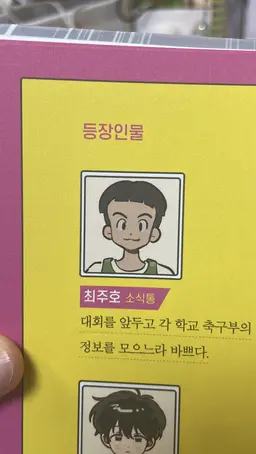 Profile image of 그외 대풍초아이들