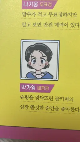 Profile image of 그외 대풍초아이들