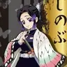 Profile image of 코쵸유 시노부