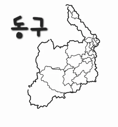 Profile image of 동부권 1