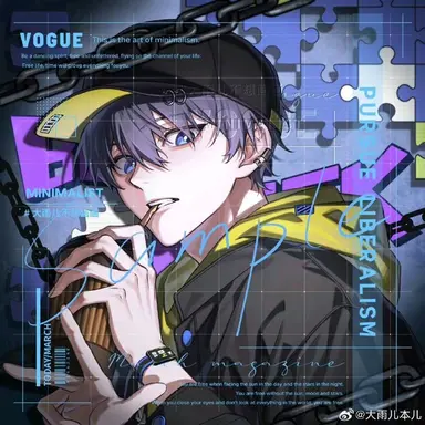 Profile image of 潔 世一