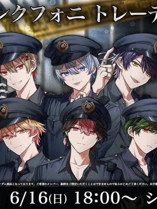 Lanlanutausuki의 6人の警察さん達