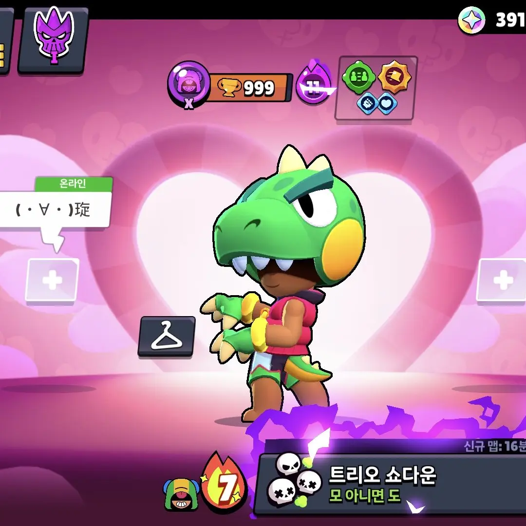 GayTeam5812의 브롤러들과의 카페!!