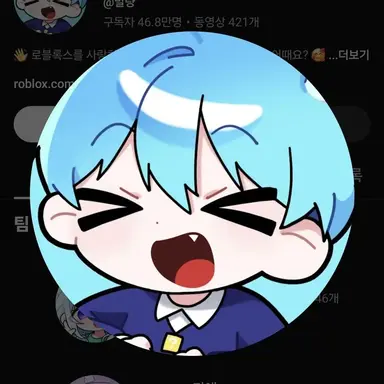 Profile image of 말량