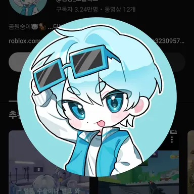 Profile image of 곰숭