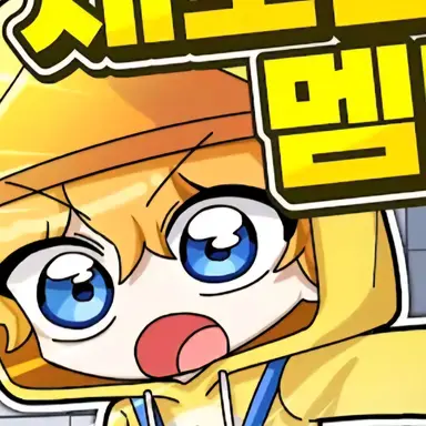 Profile image of 꽥