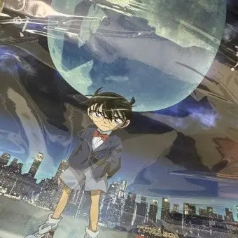 Profile image of 코난