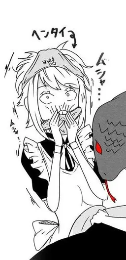 Profile image of メイド